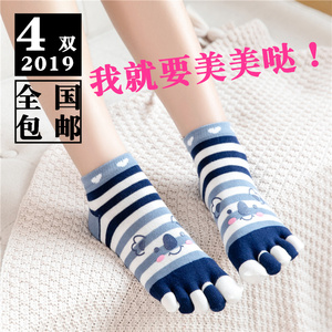 蓝姿欣4双装五指袜女精梳棉四季女士五趾袜分趾短筒可爱卡通女袜
