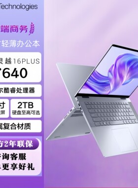Dell/戴尔灵越16Plus 7640轻薄娱乐学习办公设计本笔记本电脑官翻