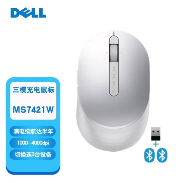戴尔MS700MS7421MS900蓝牙鼠标