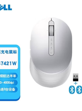 Dell/戴尔MS700 MS7421W MS900无线蓝牙鼠标家用办公电脑通用官翻