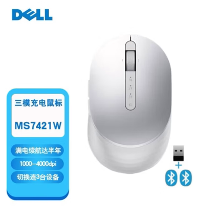 Dell/戴尔MS700 MS7421W MS900无线蓝牙鼠标家用办公电脑通用官翻