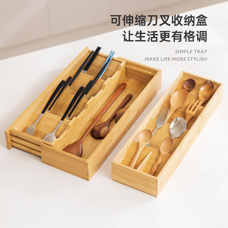 厨房用具木质筷子刀叉勺收纳盒餐具整理可伸缩储物盒抽屉分格盒子,收纳整理,收纳盘,淘宝优惠券,粉丝福利购,淘宝优惠卷