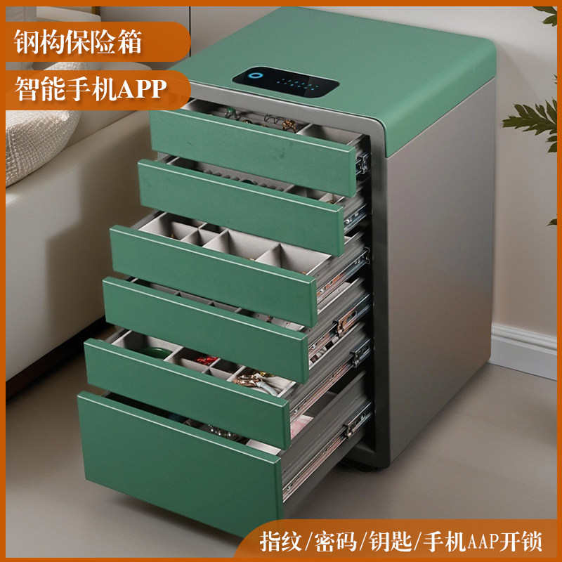 保险柜家用防盗珠宝密码保险箱