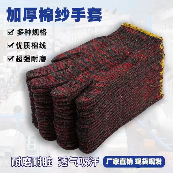 Товары от 立乔安全防护企业店
