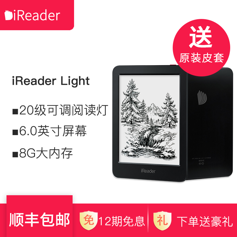 ·ÖÆÚÃâÏ¢ËÍÆ¤Ì×ÕÆÔÄiReader Light µç×ÓīˮÆÁ 6Ó¢´çµçÖ½ÊéÔĶÁÆ÷
