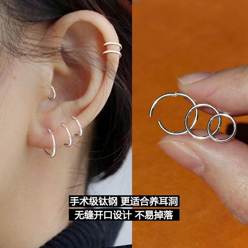 潮普钛钢养耳洞耳骨环小耳圈素圈