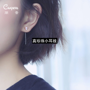 小耳线女淡水真珍珠2023新款潮气质短款纯银原创设计流苏耳环耳饰