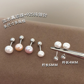 淡水珍珠耳钉女925纯银针养耳洞睡觉免摘螺丝拧扣耳骨钉短杆耳饰