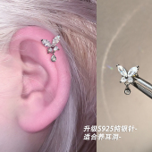 独特蝴蝶耳骨钉女925纯银针养耳洞平底螺丝高级轻奢吊坠耳钉新款
