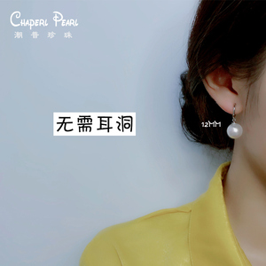 耳夹无耳洞女仿大珍珠仙气超仙高级感复古巴洛克可夹假耳环耳钉