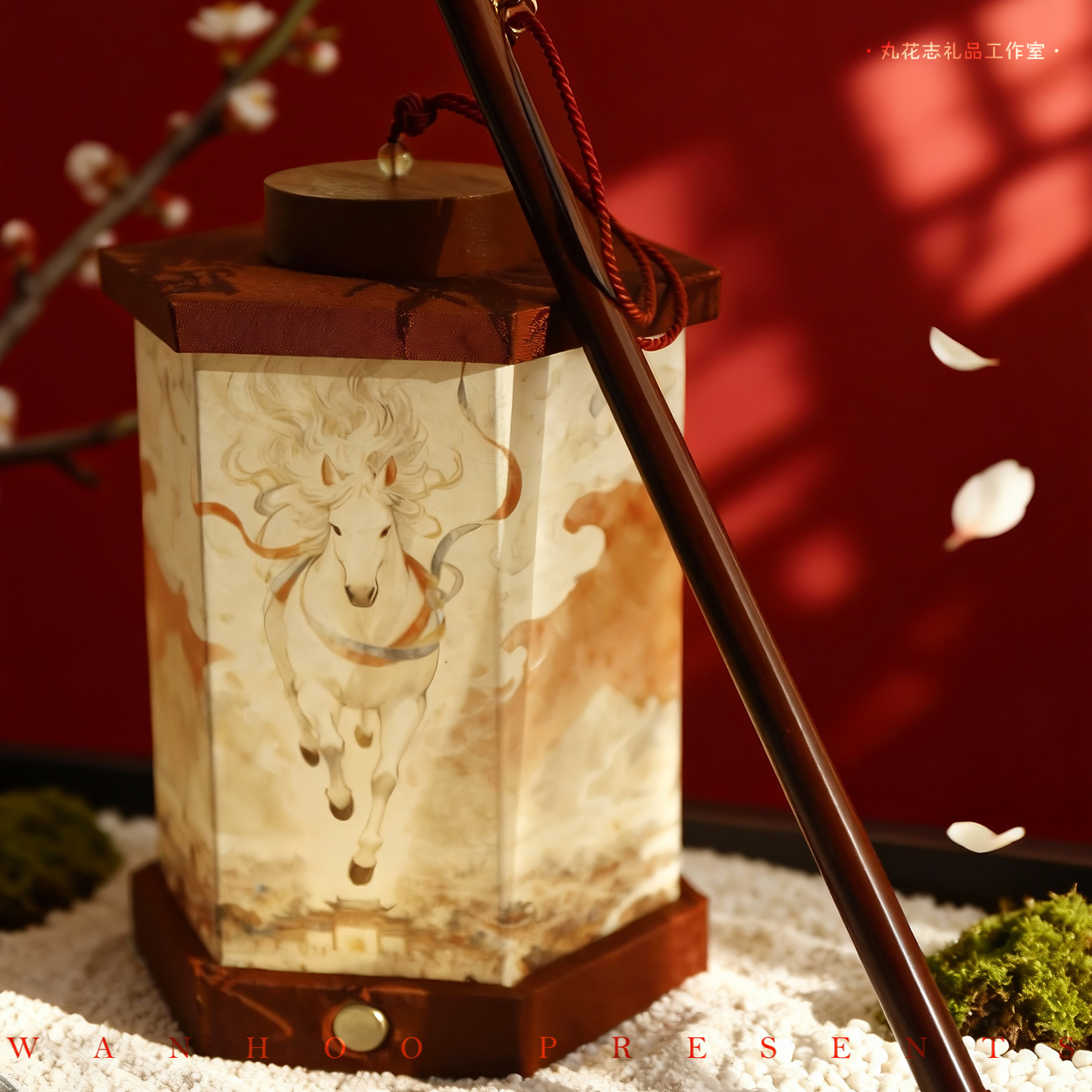 丸花志马年新款宫灯礼盒