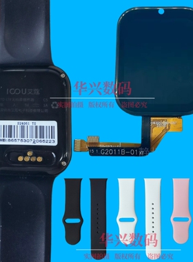 G2011B适用酷比亚Y01儿童电话手表触摸外屏表带充电线配件S97特惠