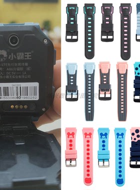 适用小霸王Z7升级版手表触摸外屏G341B-01液晶屏充电器线T66表带