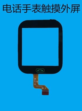 Y19新款手环玻璃外屏幕触摸屏Q63-FC-E西瓜皮电话手表TP表带电池