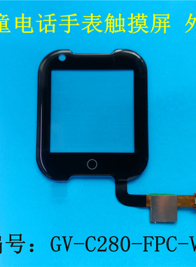 Q9纽倍X10宾尼兔好乐普A36E儿童电话手表触摸屏表带磁吸2针线