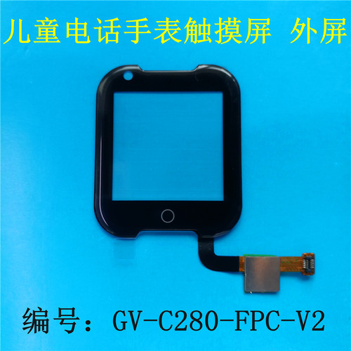 Q9纽倍X10宾尼兔好乐普A36E儿童电话手表触摸屏表带磁吸2针线