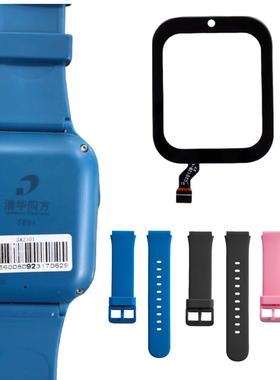 适用清华同方T89+触摸外屏G2012B-02手表屏幕玻璃屏A99古欧卡A93