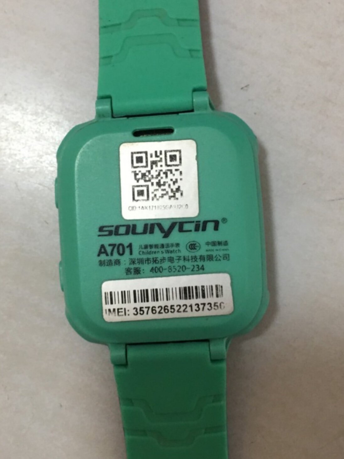 터치 스크린 C-Y16 전화 시계 외부 화면 TUOBU A605 GUARDIAN A15 수박 껍질 시계 화면 스트랩