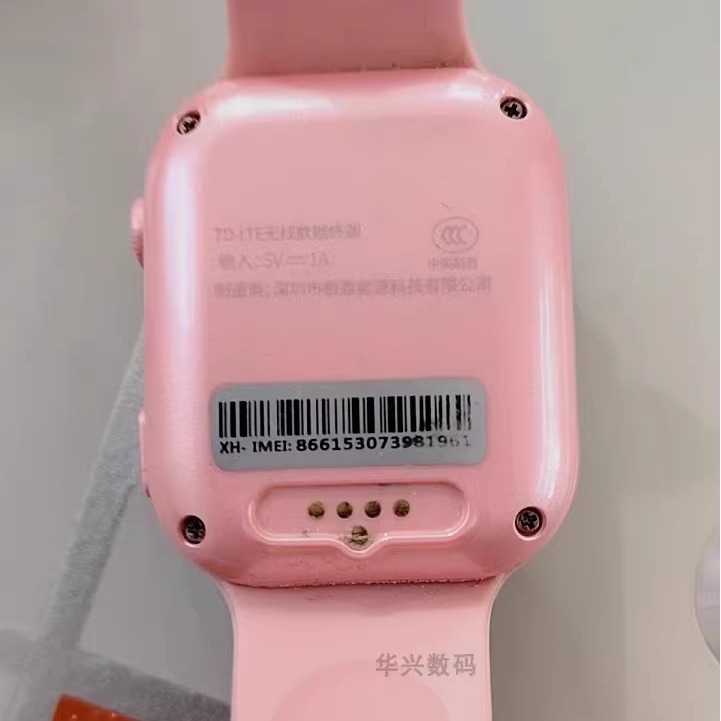 适用古卡讴电话手表维修触摸屏Q1018B(QCY)C38F原装鹏盈能源科技