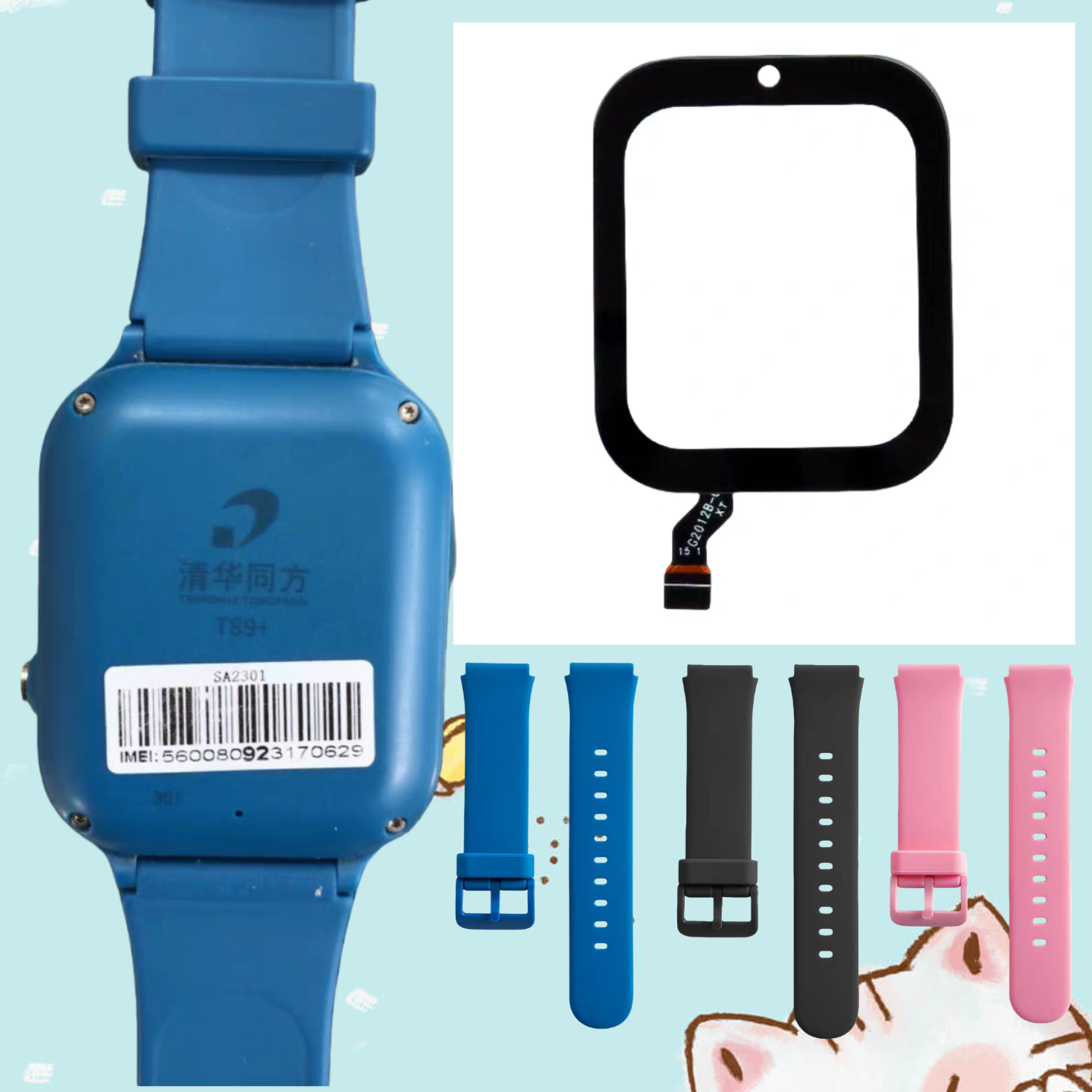 清华同方T89+外屏触摸屏纽倍X50