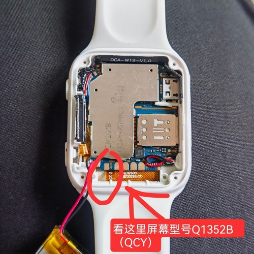 Q1352B(QCY)电话手表屏幕外屏更换触摸外屏表带JMK-F6金麦客X52C
