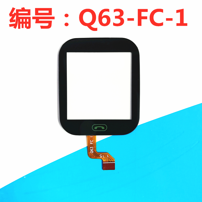 Q63-FC-1文曲星R3S普耐尔P701儿童电话手表外屏纽倍迪MRC西瓜皮 电子元器件市场 触摸屏/触控屏 原图主图