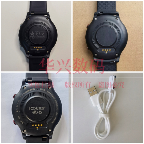 适用爱天使Y33电话手表充电线USB电源线T59百合BIHEE充电器手表带