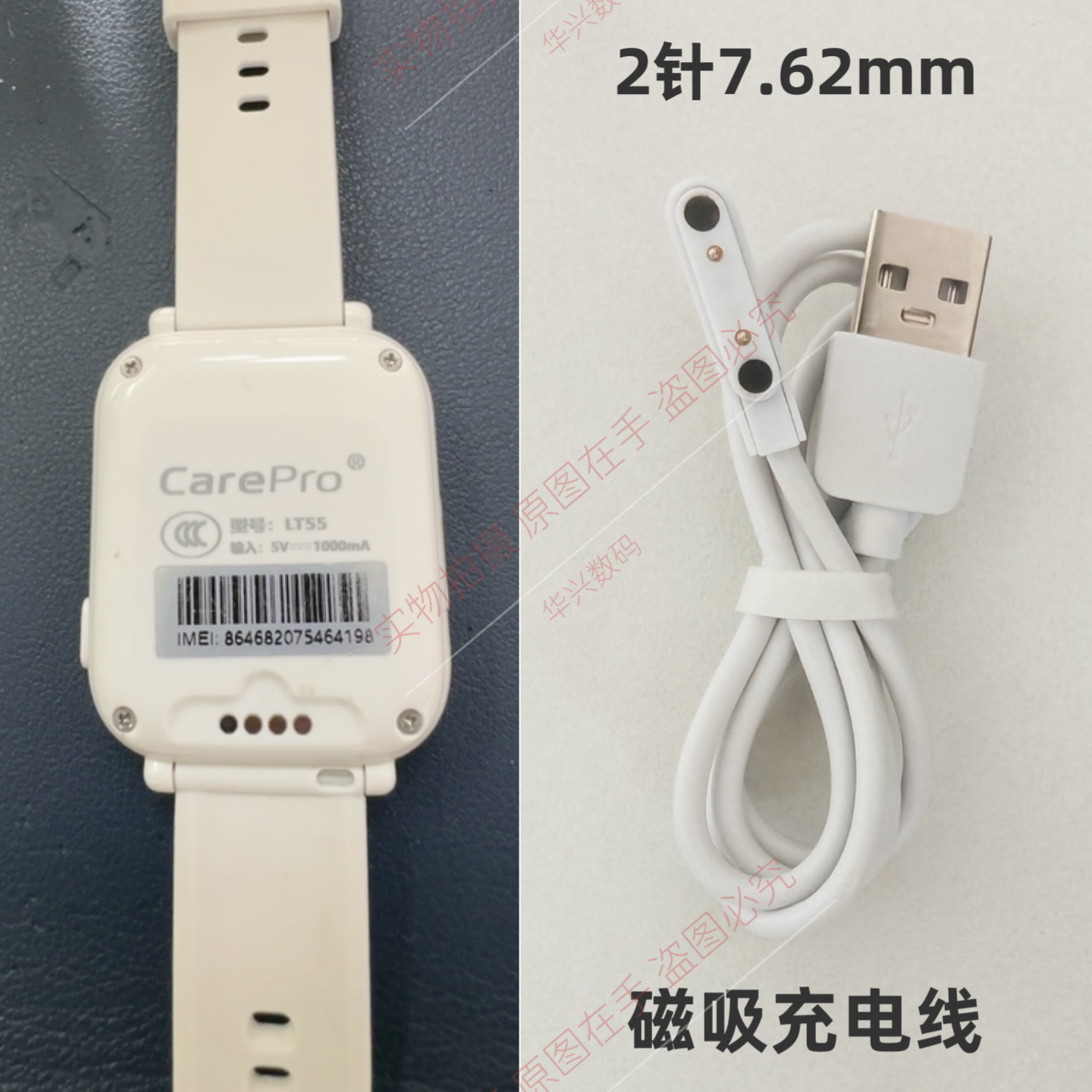 适用子腾园果芯云儿童电话手表充电线小度手表充电器磁吸线凯尔步