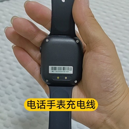 儿童电话手表充电器电源线磁吸线