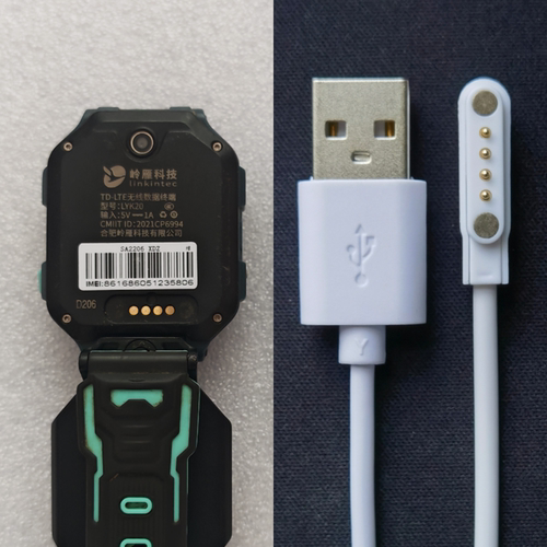 LYK20磁吸充电线适用岭雁科技