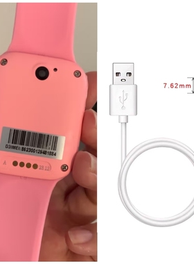 适用于艾蔻W10好乐普A28 C6电话手表磁吸线智能手环充电线数据线