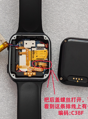 子藤园Q1018B(QCY)C38F电话手表触摸屏C38磁吸充电器XH011表带T10
