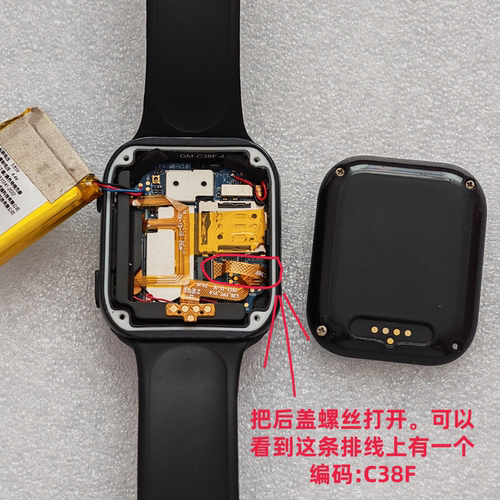 子藤园Q1018B(QCY)C38F电话手表触摸屏C38磁吸充电器XH011表带T10