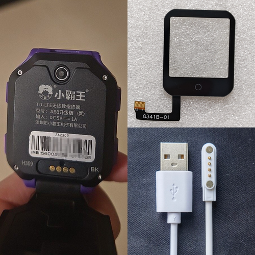 适用小霸王A68升级版Z7电话手表触摸外屏20MM硅胶表带G341B-01S62