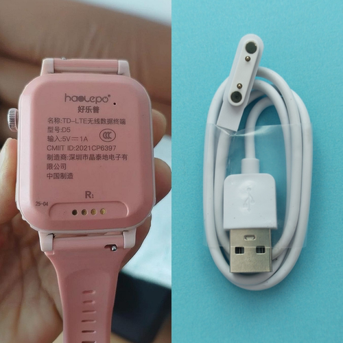 适配好乐普磁吸手表充电线
