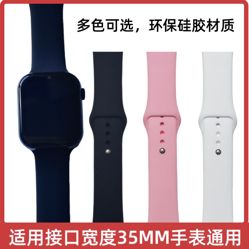 上学派44mm硅胶表带F59电话手