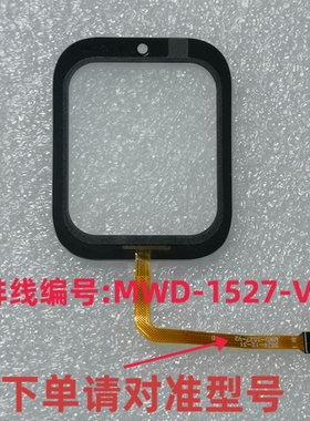 适用小霸王T10创维儿童电话手表触摸屏MWD-1527-V2表带充电线C38