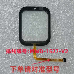 适用子腾园C38K电话手表触摸屏MWD V2表带充电线C38F内屏幕 1527