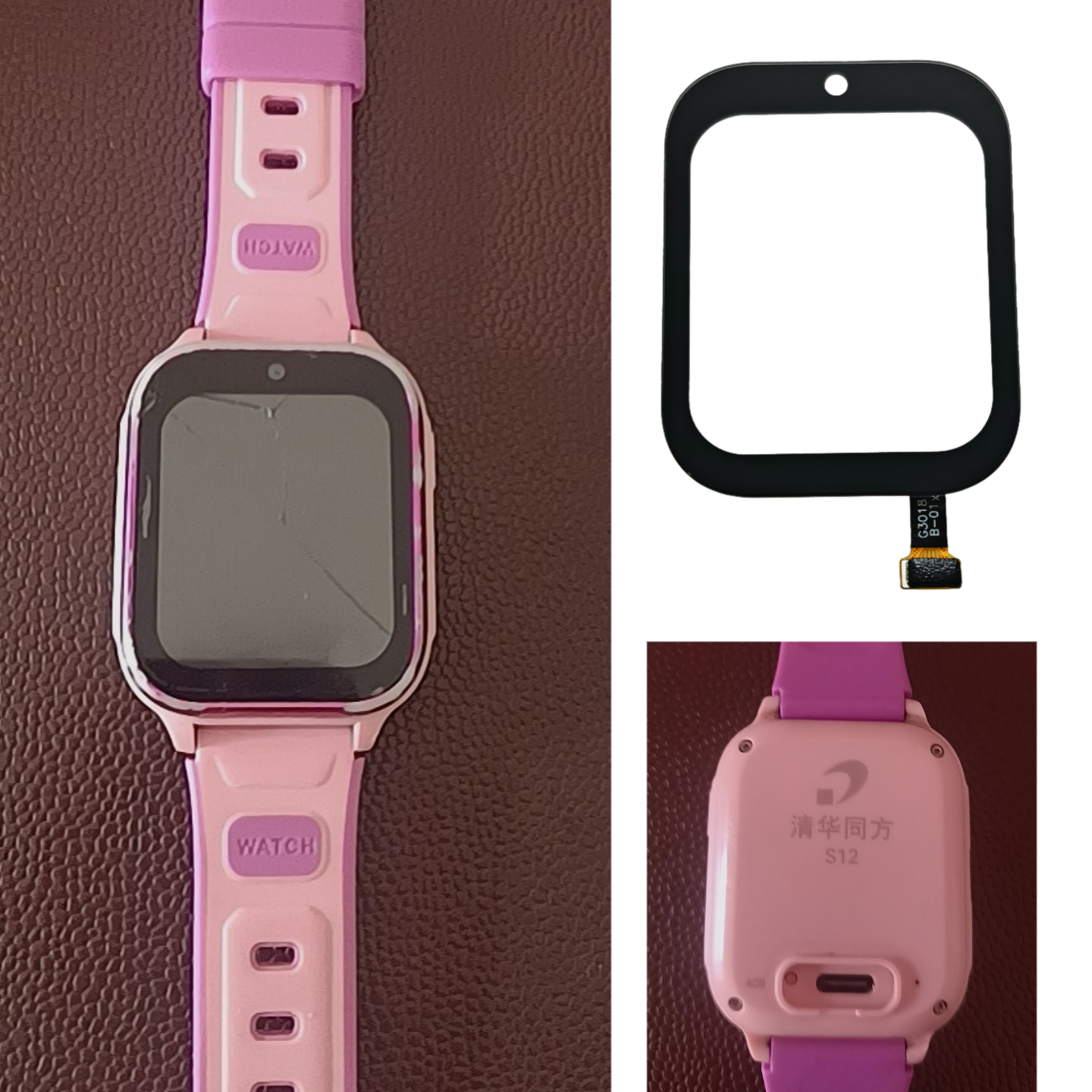 适用清华同方S12儿童电话手表外屏原装触摸屏G3018B-01编A129-V0