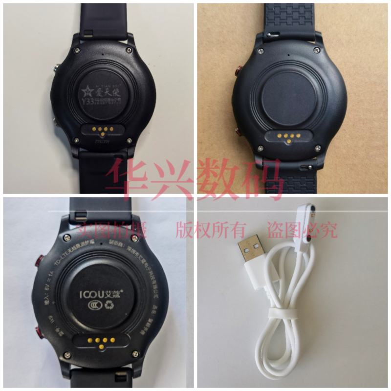 适爱天使Y33智天使X28儿童电话手表电源充电线清华同方T59充电器,3C数码配件,数据线,淘宝优惠券,粉丝福利购,淘宝优惠卷