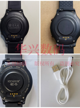 适爱天使Y33智天使X28儿童电话手表电源充电线清华同方T59充电器