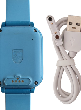 适用好记星儿童电话手表A67 H03充电器线A90/H08手表USB数据线H07两触点通用手表5G充电器通用 USB线磁吸式