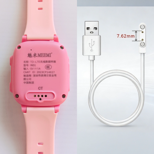 儿童电话手表充电器数据线