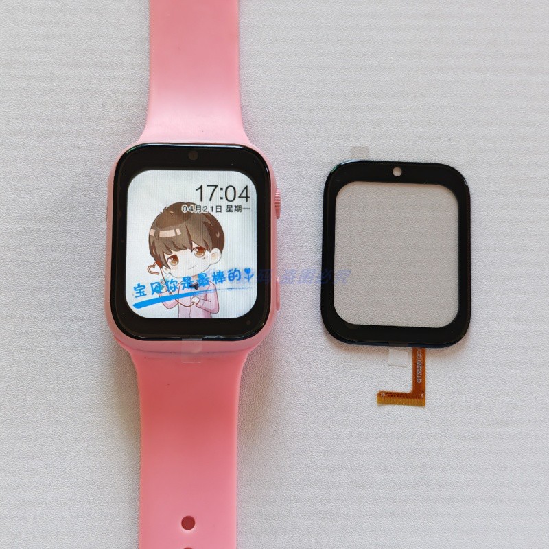 电话手表触摸屏幕外屏