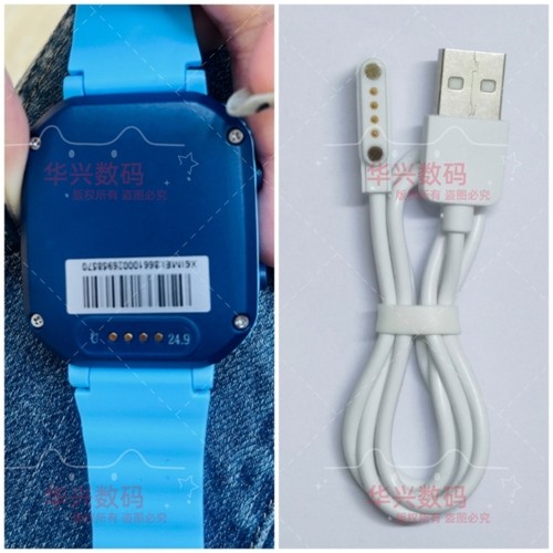 适用爱百分凯尔步LT054G智力快车儿童手表充电线磁吸线USB 充电器