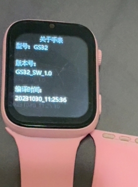 Q1001A(QCY) 电话手表触摸屏外屏适用GS32H子藤园手表屏幕玻璃屏