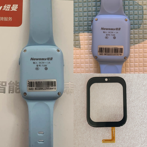 适配纽曼T186/T109儿童电话手表触摸屏外屏T109专用配件需要焊接