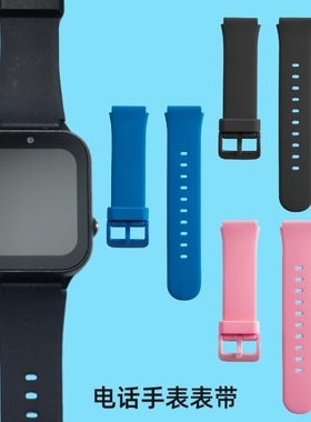 G2012B-02儿童电话手表外屏班比兔A99触摸屏表带充电器原装配件w2