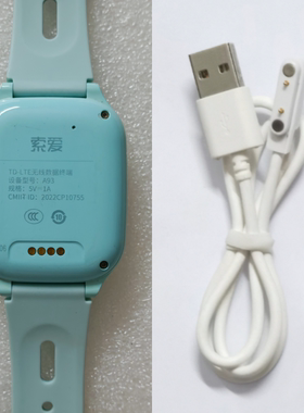 适用索爱A93儿童电话手表充电线手表电源线充电器硅胶手表带C3