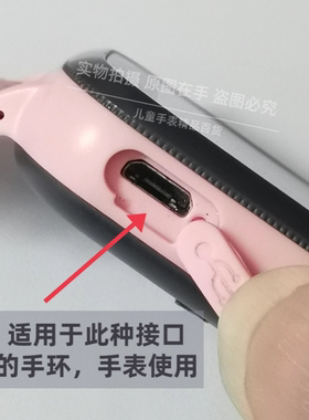 适用小鹿互联HM203-A3儿童电话手表原装充电线USB数据线-A5充电器